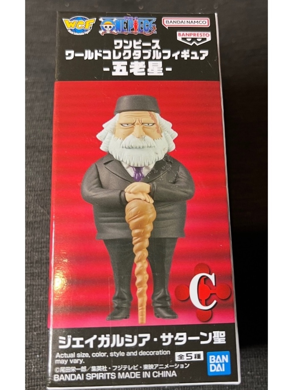 One Piece WCF Saint Jaygarcia Saturn Figure Gorosei Five Elders Box C Bandai